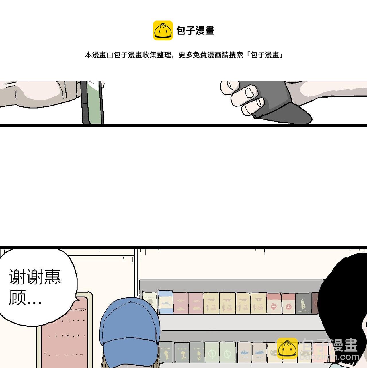 第21话 地狱游戏（十）(1/3)-第126话