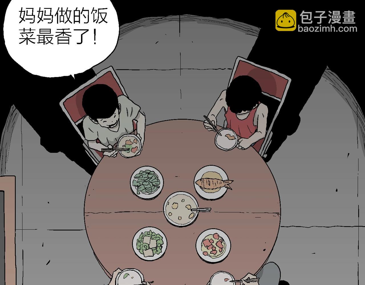 第23话 地狱游戏（十二）(1/3)-第128话