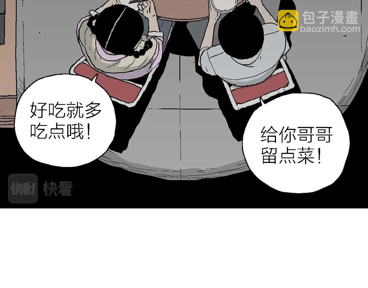 第23话 地狱游戏（十二）(1/3)-第128话