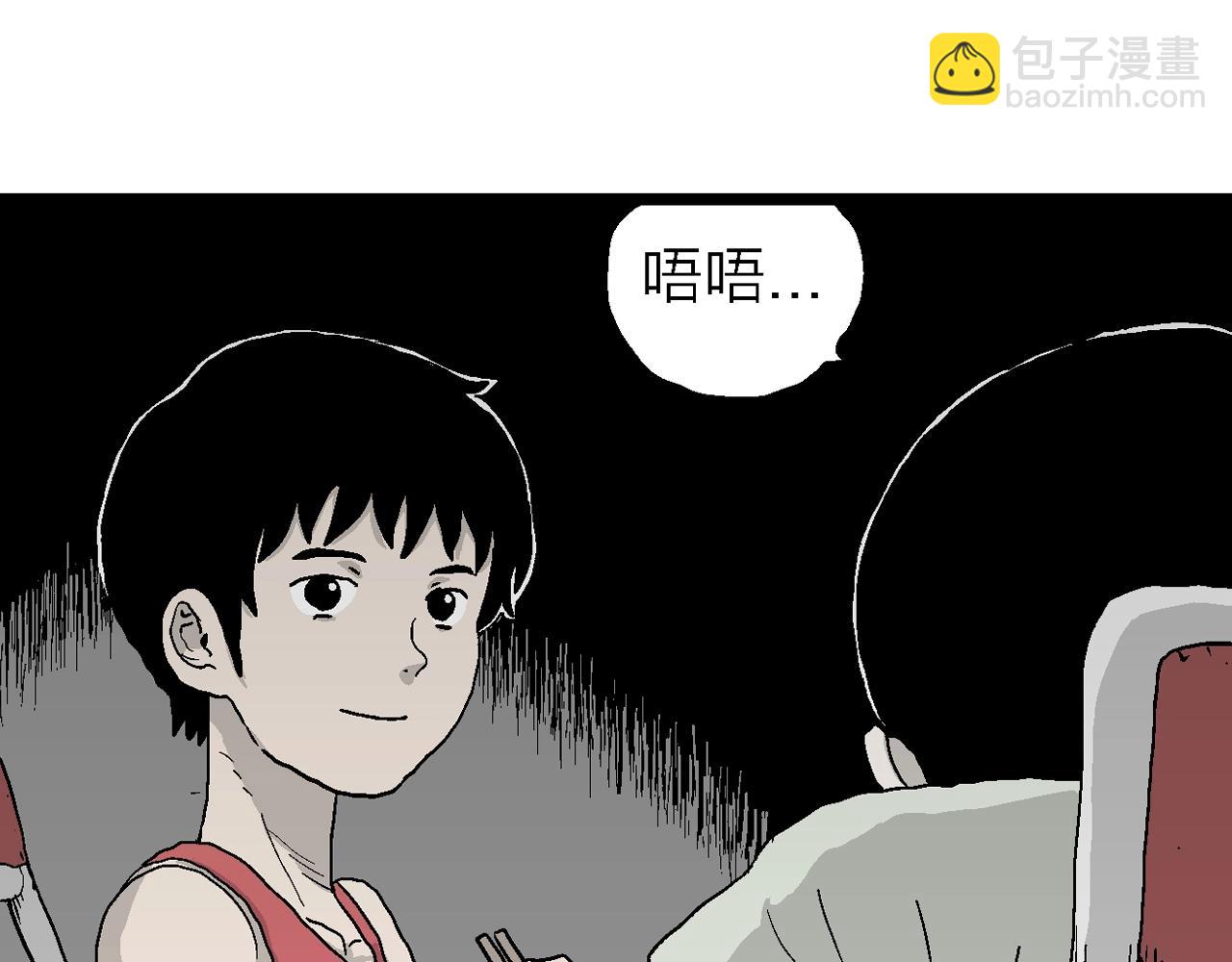 第23话 地狱游戏（十二）(1/3)-第128话