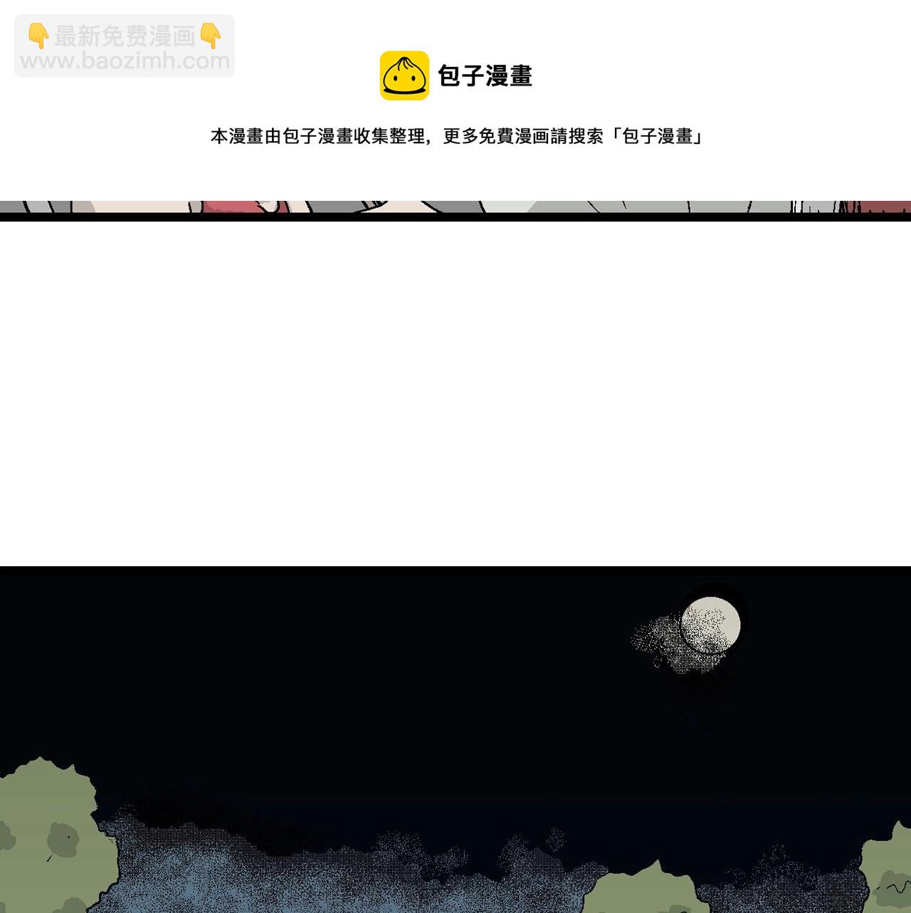第23话 地狱游戏（十二）(1/3)-第128话