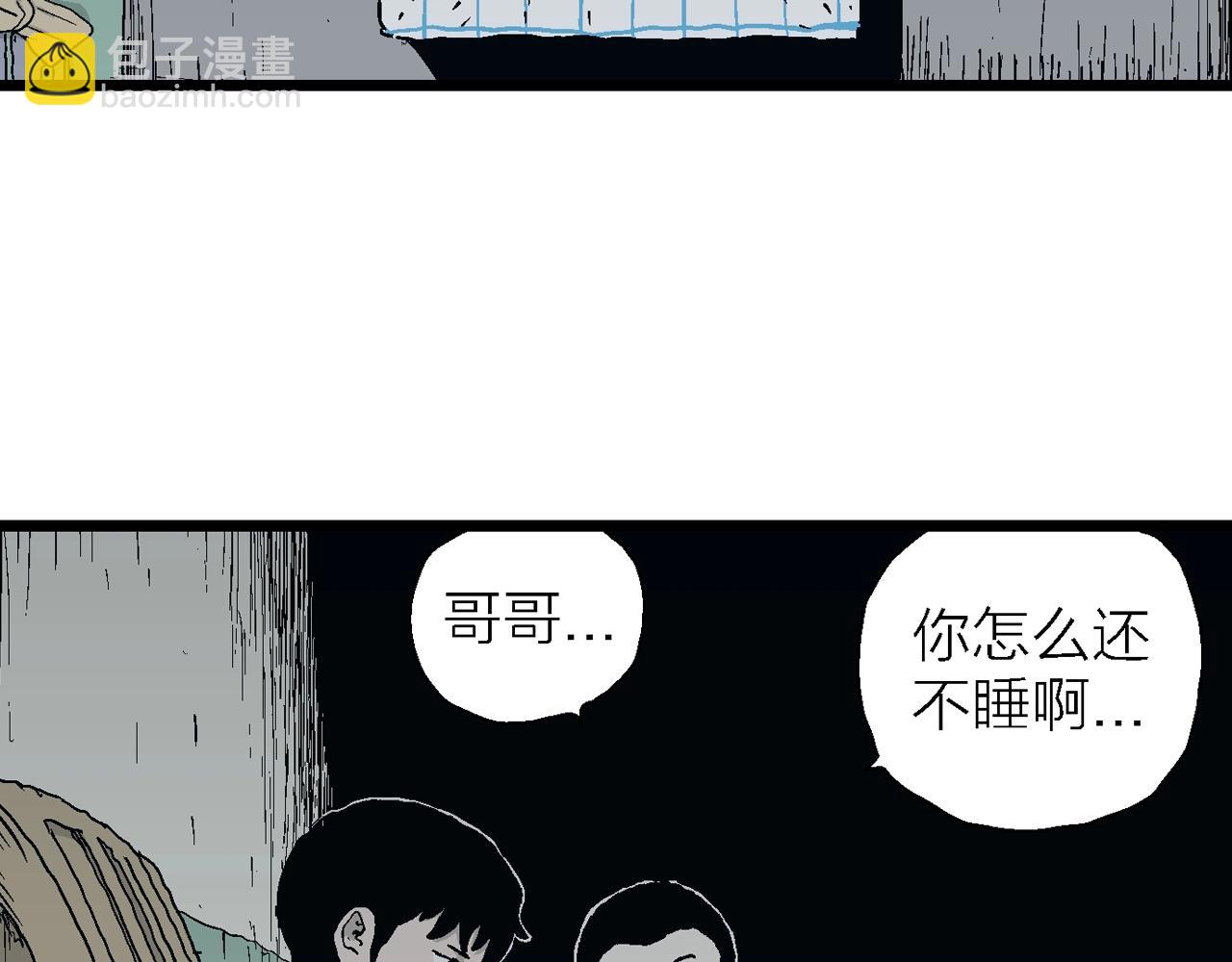 第23话 地狱游戏（十二）(1/3)-第128话