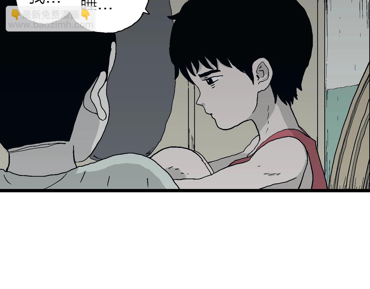 第23话 地狱游戏（十二）(1/3)-第128话