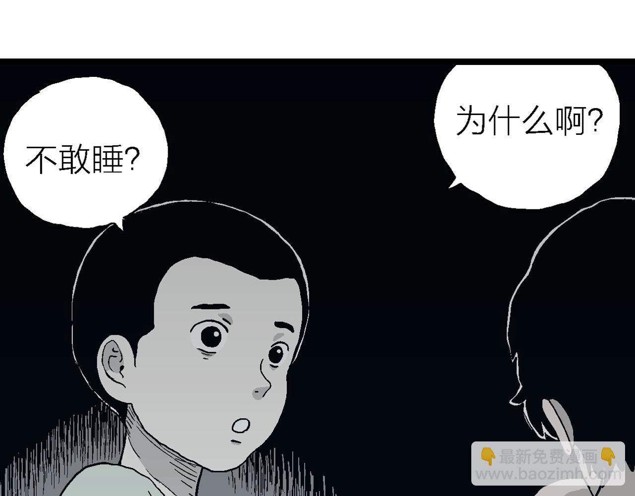 第23话 地狱游戏（十二）(1/3)-第128话