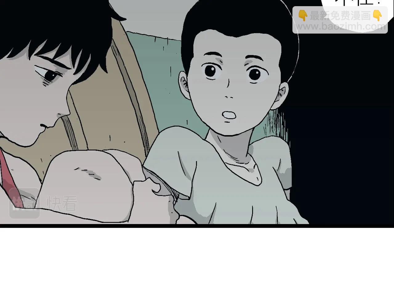第23话 地狱游戏（十二）(1/3)-第128话