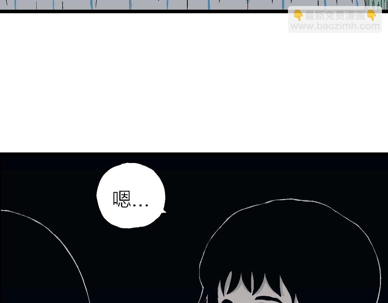 第23话 地狱游戏（十二）(1/3)-第128话