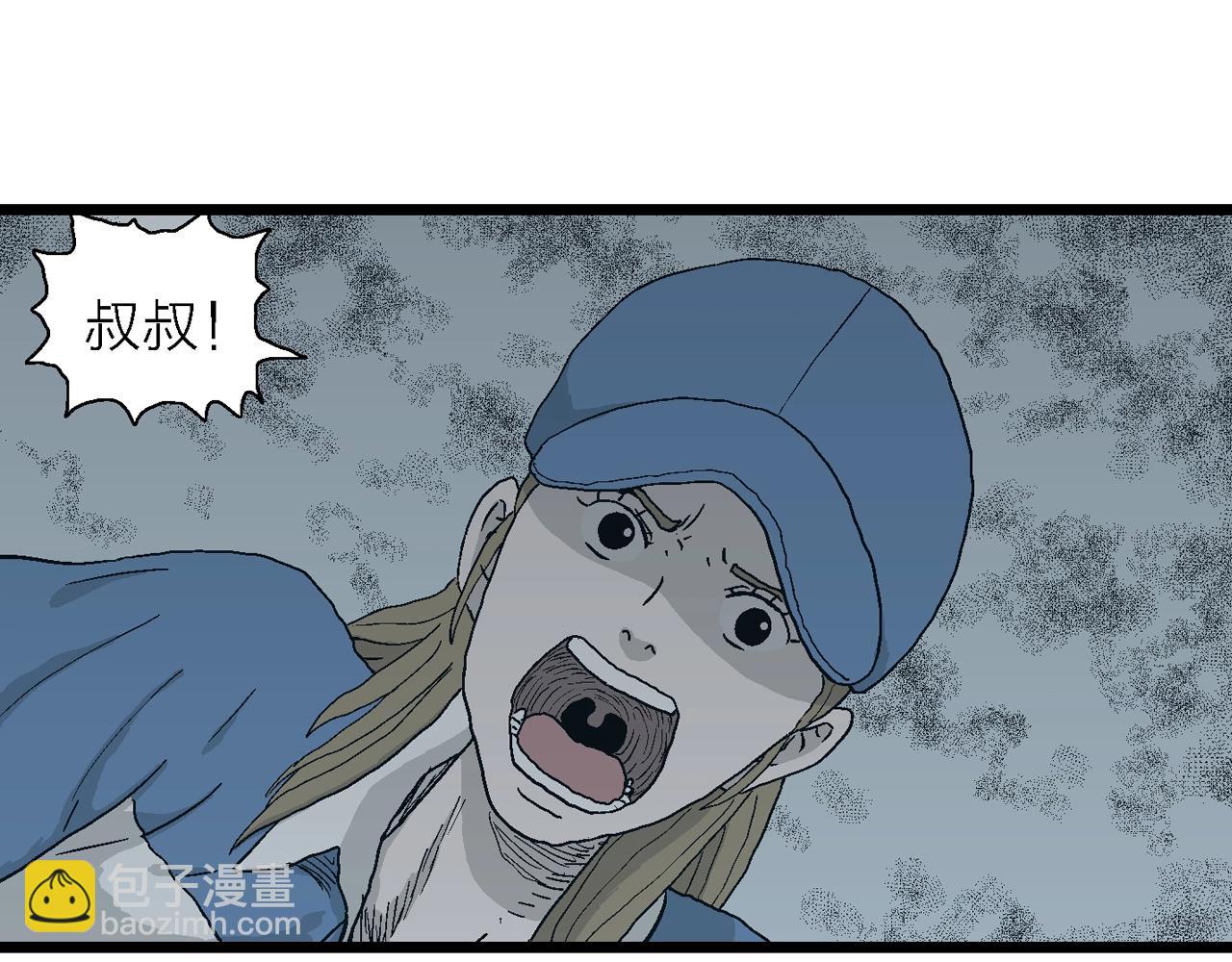 第23话 地狱游戏（十二）(1/3)-第128话