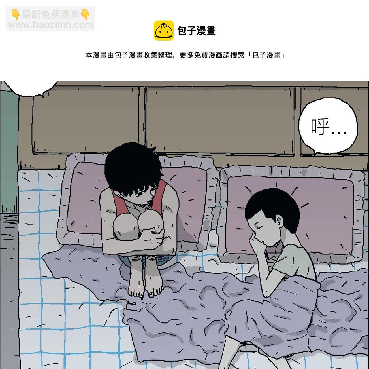 第23话 地狱游戏（十二）(1/3)-第128话