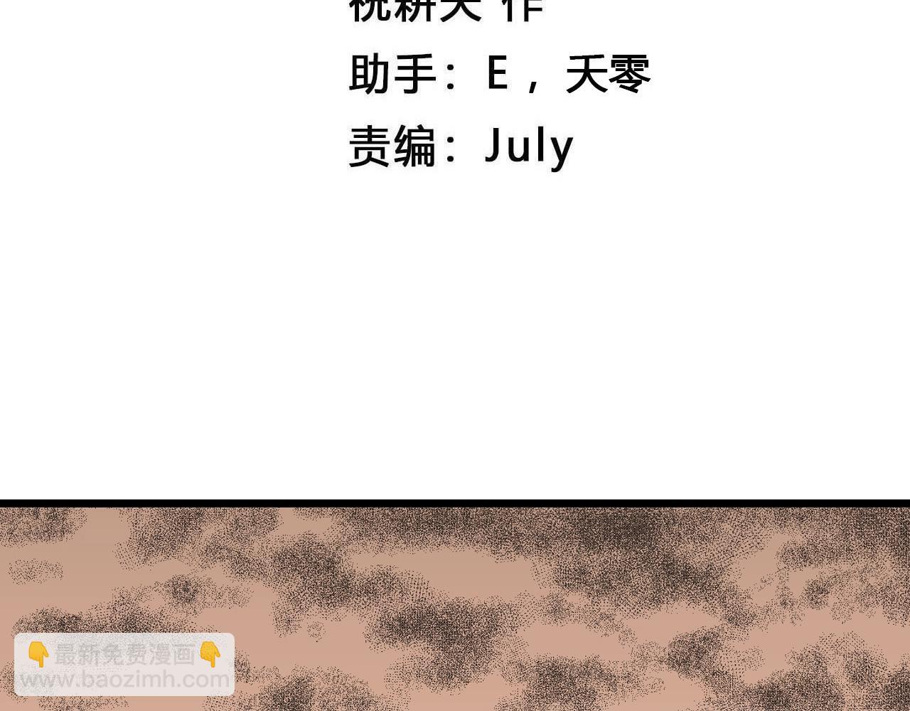 第23话 地狱游戏（十二）(1/3)-第128话