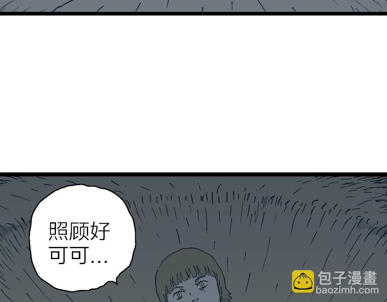 第23话 地狱游戏（十二）(1/3)-第128话