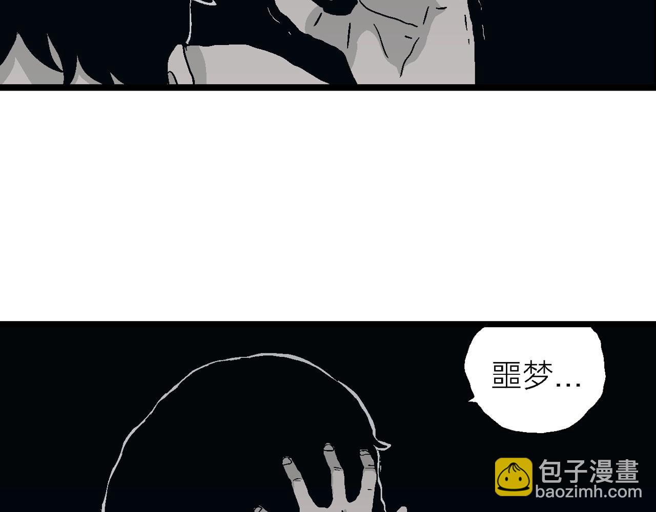 第23话 地狱游戏（十二）(1/3)-第128话