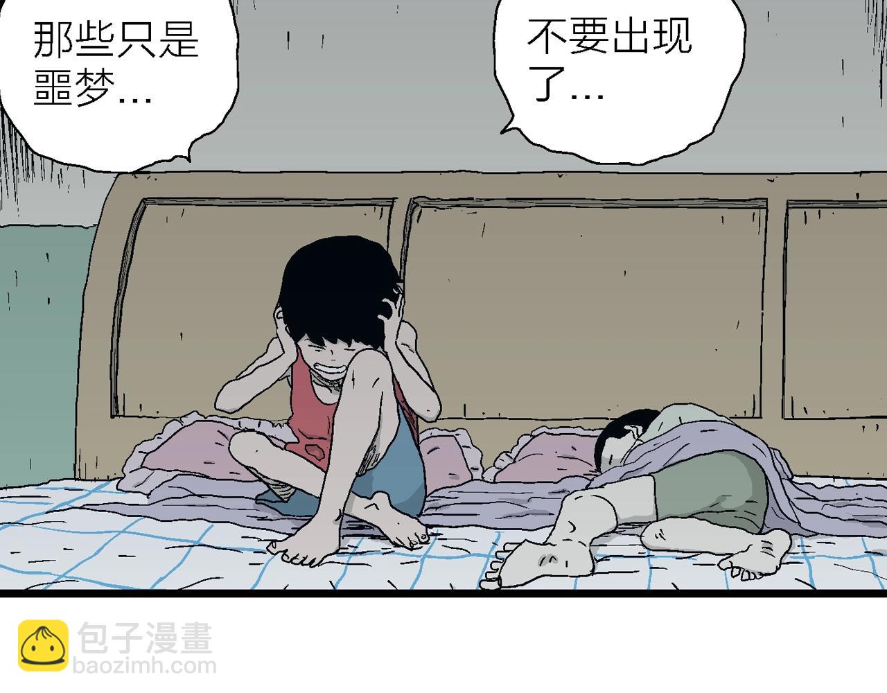 第23话 地狱游戏（十二）(1/3)-第128话