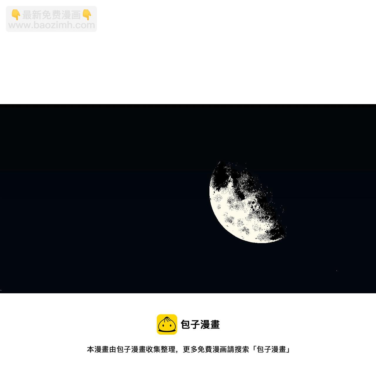 第23话 地狱游戏（十二）(1/3)-第128话