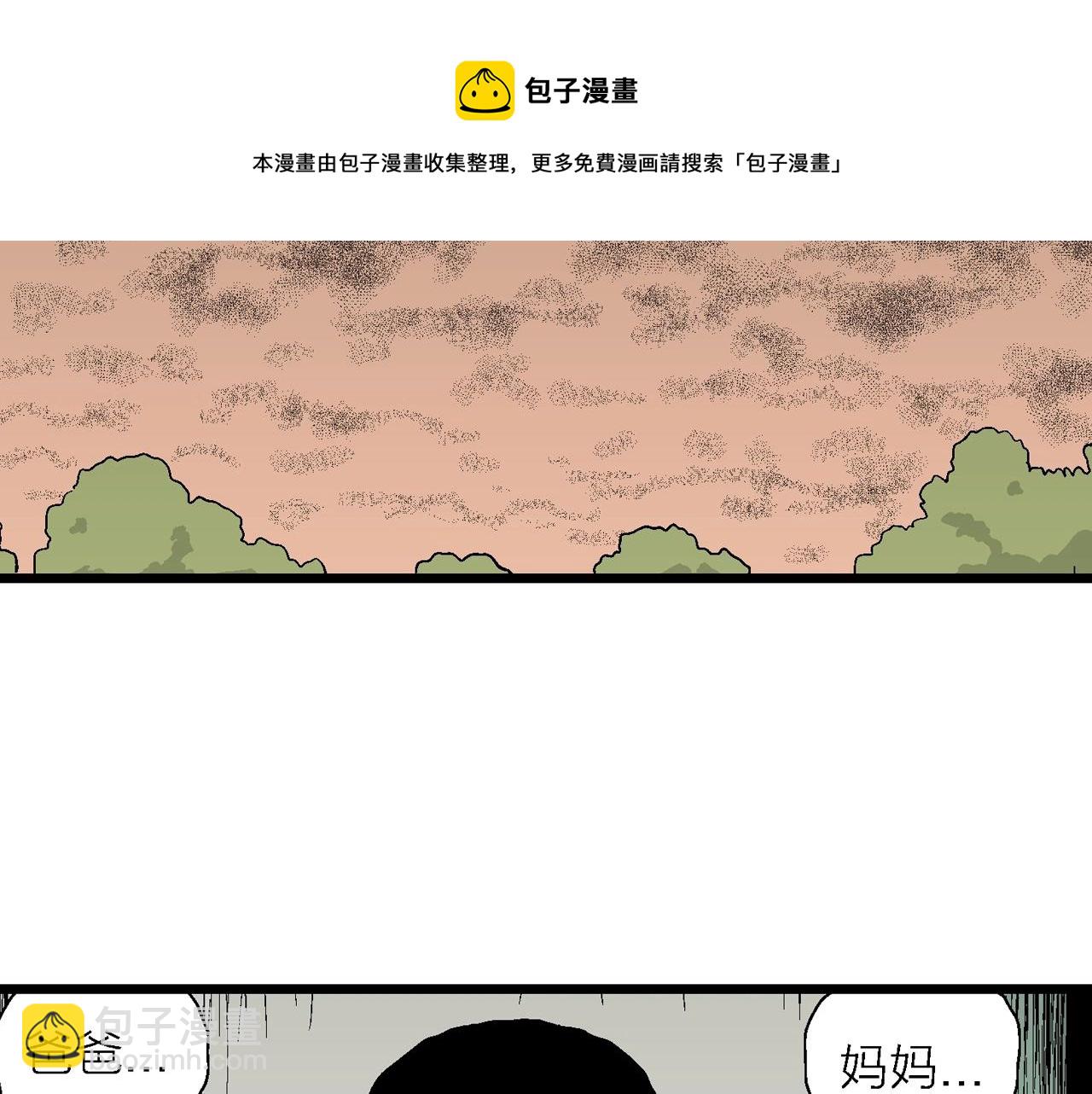 第23话 地狱游戏（十二）(1/3)-第128话