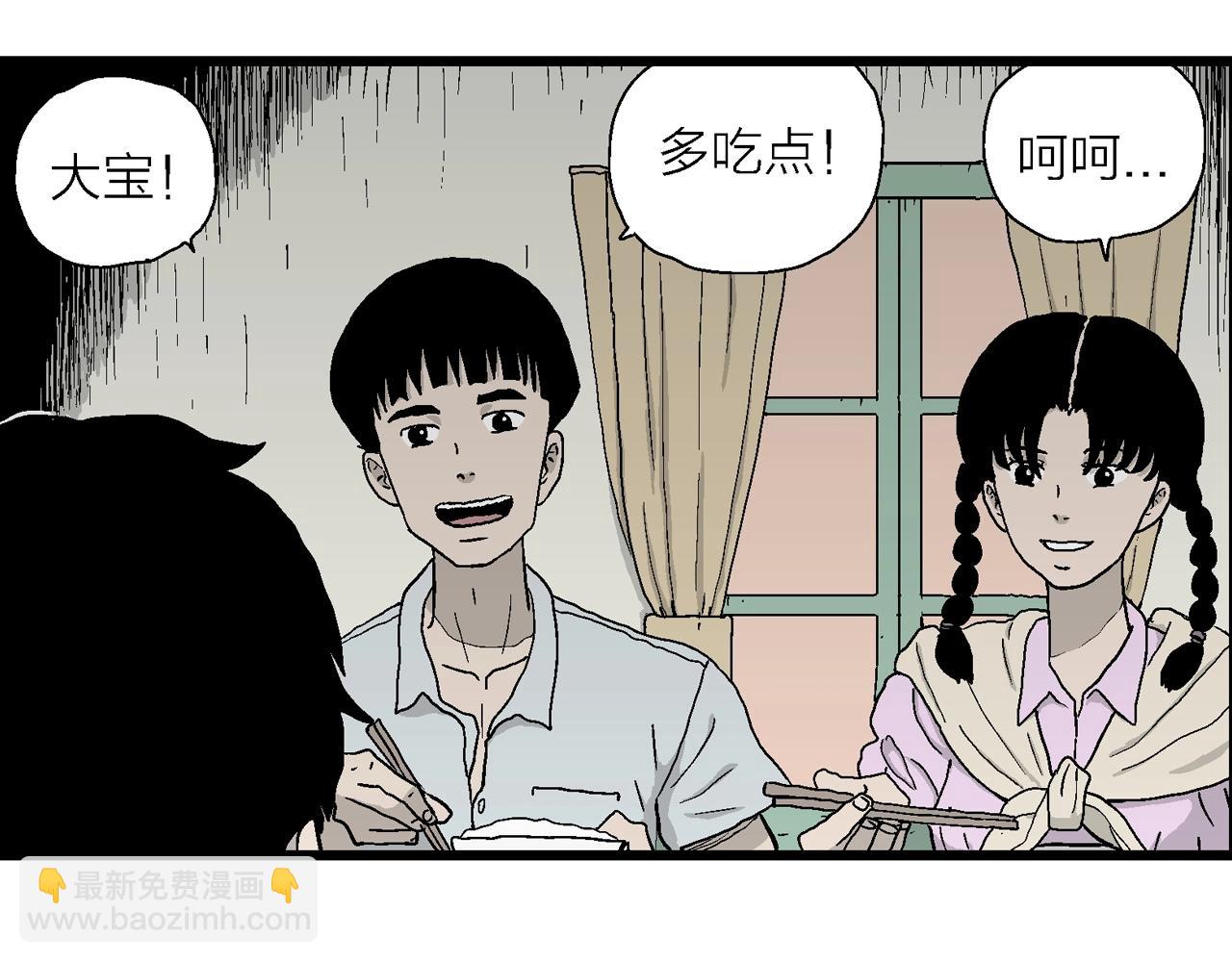 第23话 地狱游戏（十二）(1/3)-第128话
