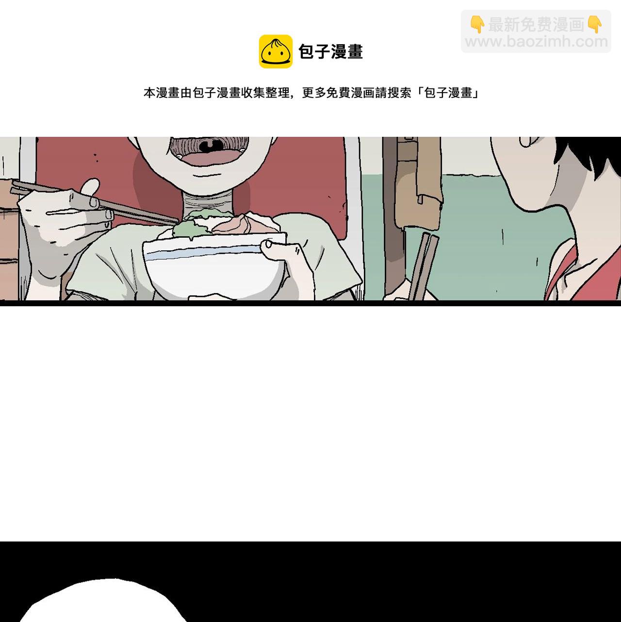 第23话 地狱游戏（十二）(1/3)-第128话