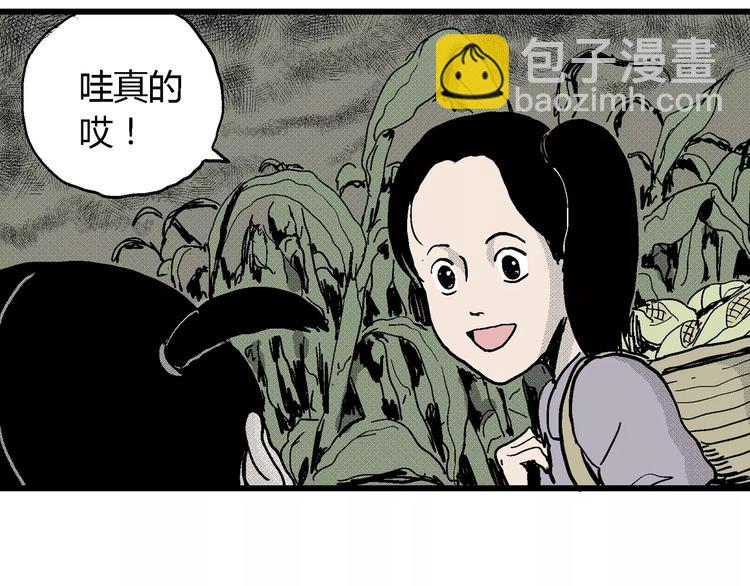 第14话 迷雾岛（一）(1/3)-第14话