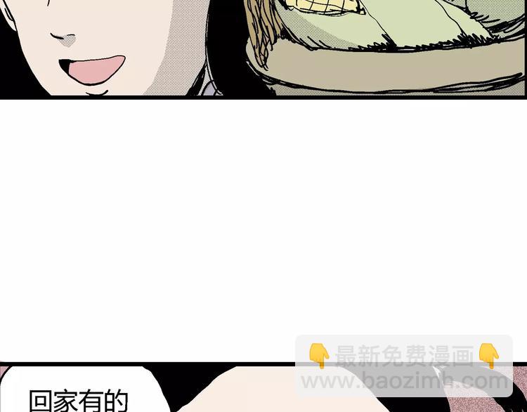 第14话 迷雾岛（一）(1/3)-第14话