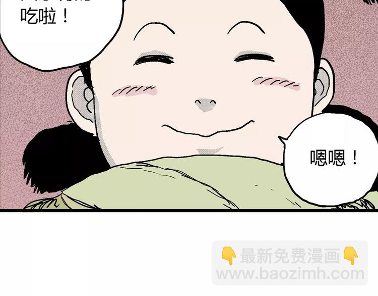 第14话 迷雾岛（一）(1/3)-第14话