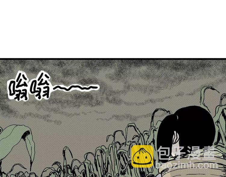 第14话 迷雾岛（一）(1/3)-第14话