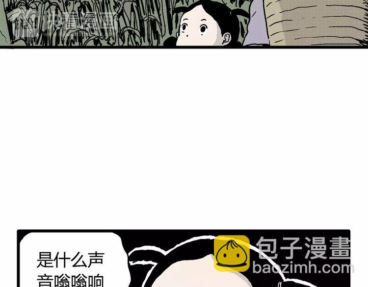 第14话 迷雾岛（一）(1/3)-第14话