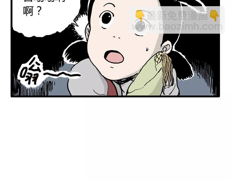 第14话 迷雾岛（一）(1/3)-第14话
