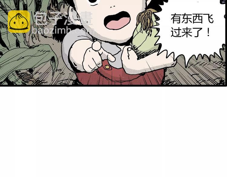 第14话 迷雾岛（一）(1/3)-第14话