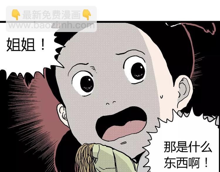 第14话 迷雾岛（一）(1/3)-第14话