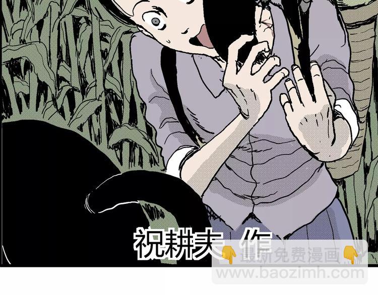 第14话 迷雾岛（一）(1/3)-第14话