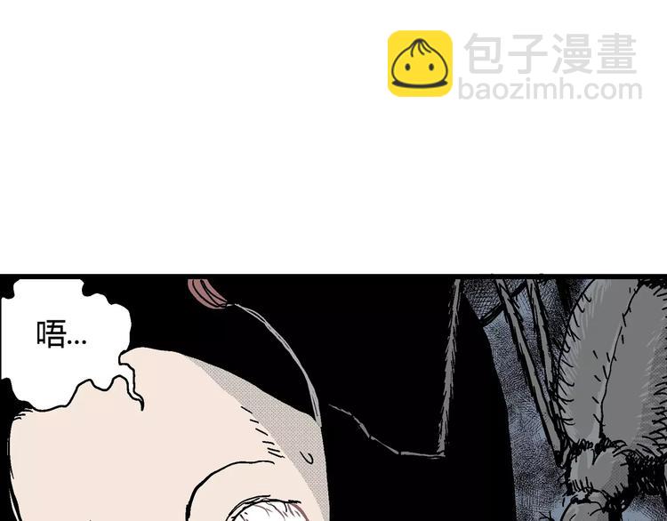 第14话 迷雾岛（一）(1/3)-第14话