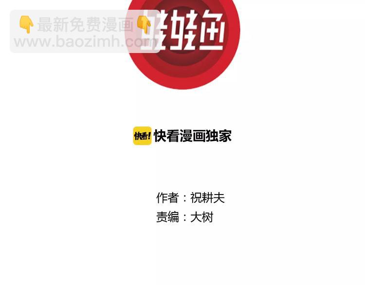 第14话 迷雾岛（一）(1/3)-第14话