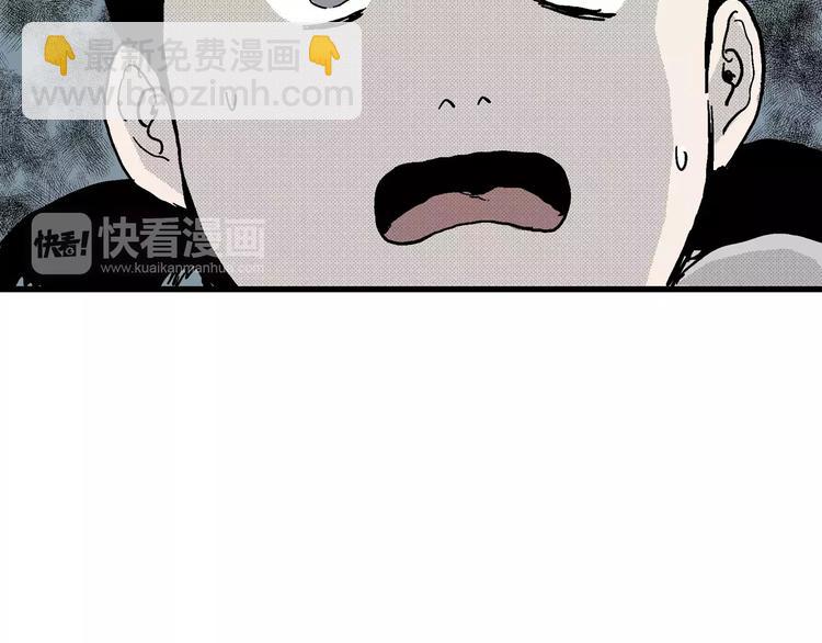 第14话 迷雾岛（一）(1/3)-第14话