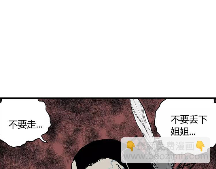 第14话 迷雾岛（一）(1/3)-第14话