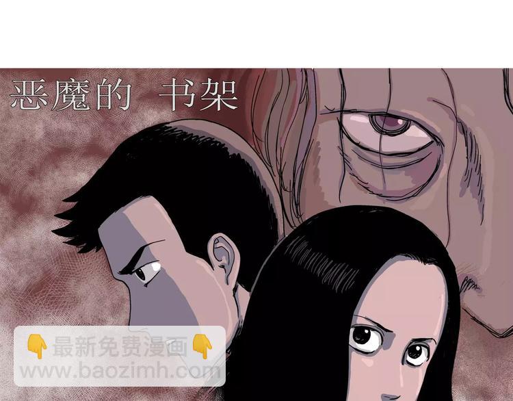 第14话 迷雾岛（一）(1/3)-第14话