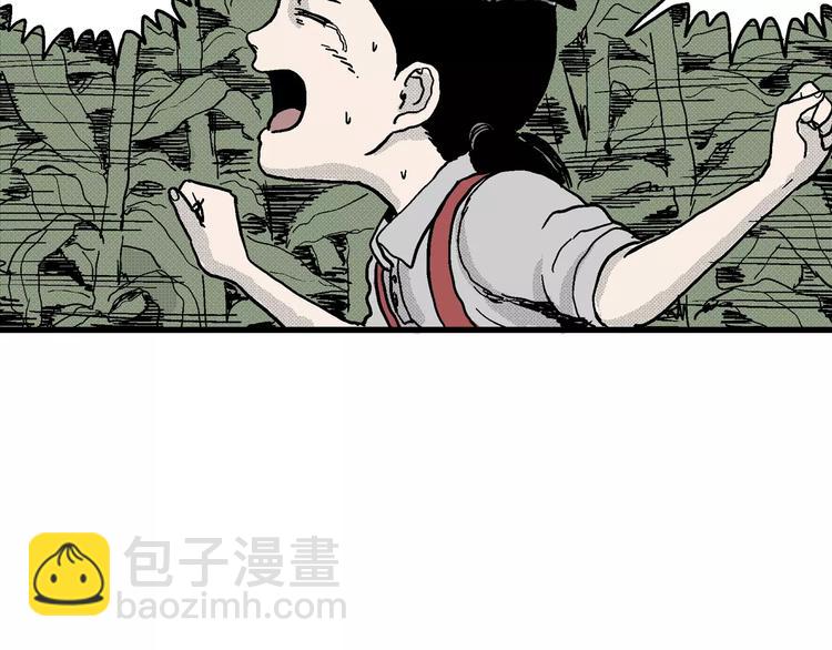 第14话 迷雾岛（一）(1/3)-第14话