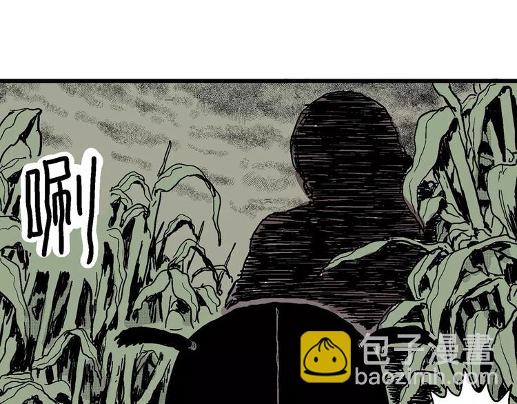 第14话 迷雾岛（一）(1/3)-第14话