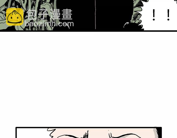 第14话 迷雾岛（一）(1/3)-第14话
