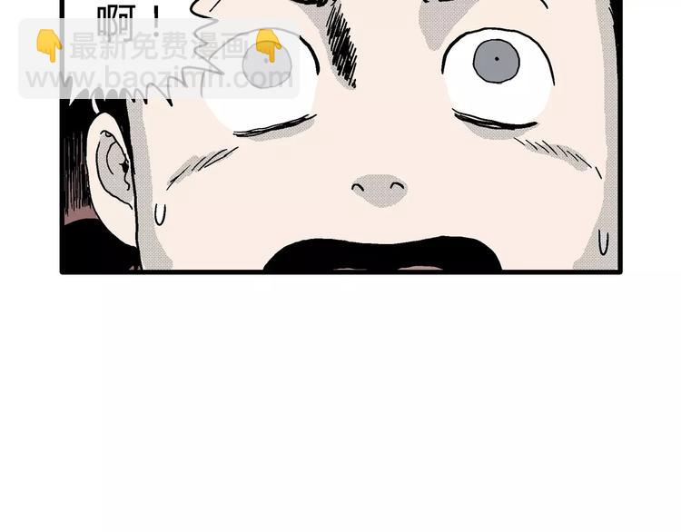 第14话 迷雾岛（一）(1/3)-第14话