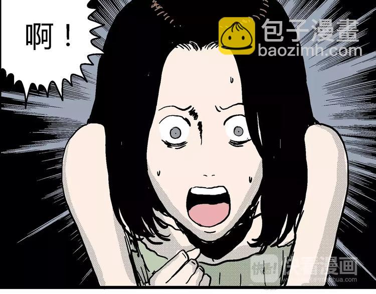 第14话 迷雾岛（一）(1/3)-第14话