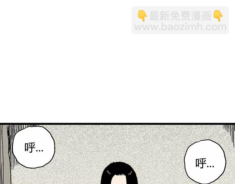 第14话 迷雾岛（一）(1/3)-第14话