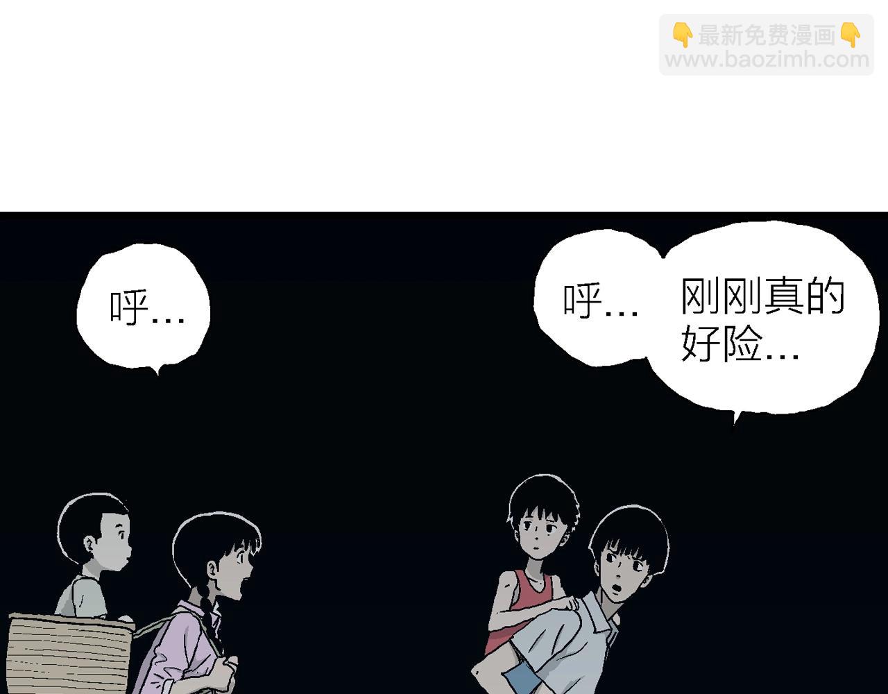 第25话 地狱游戏（十四）(1/3)-第130话