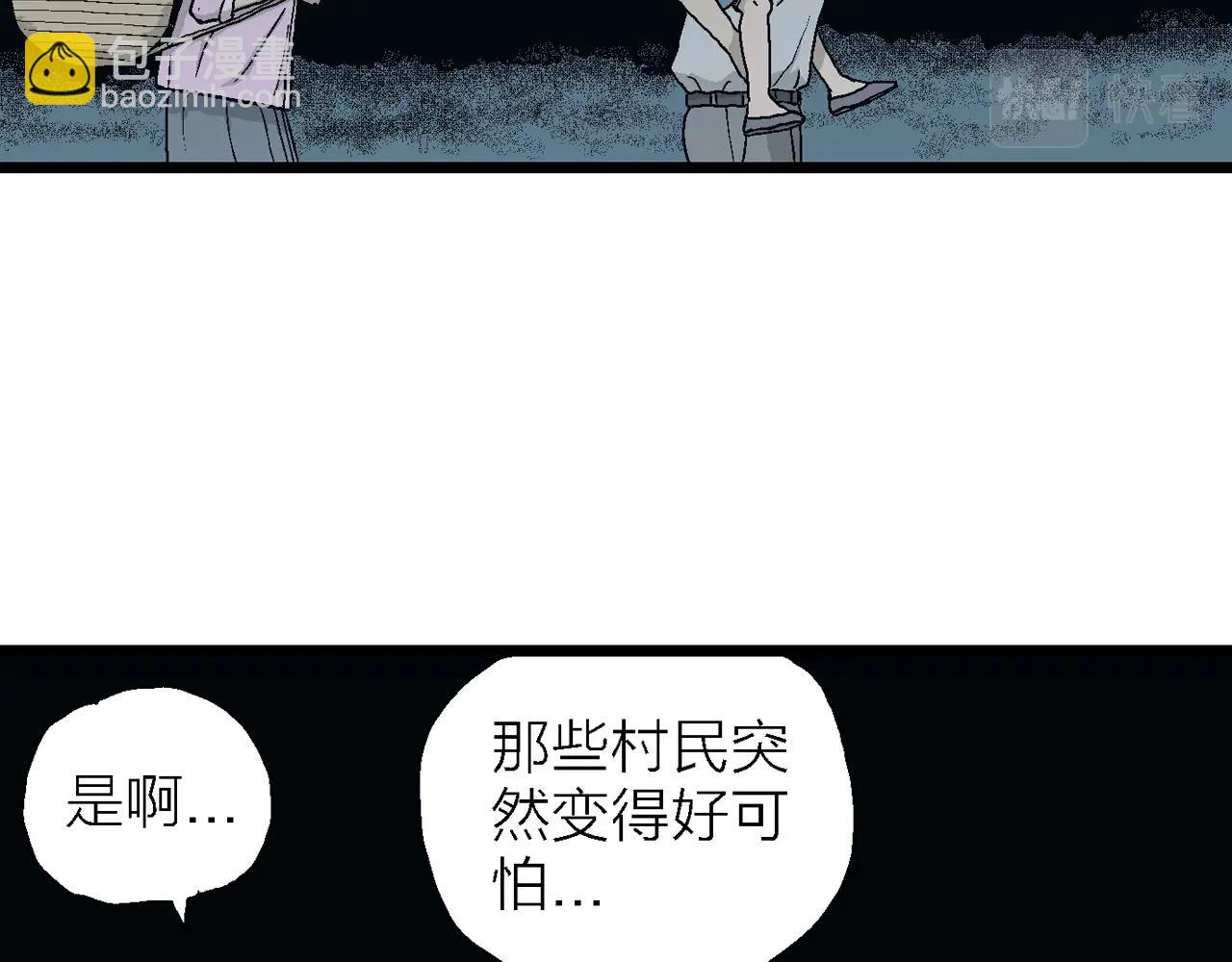 第25话 地狱游戏（十四）(1/3)-第130话