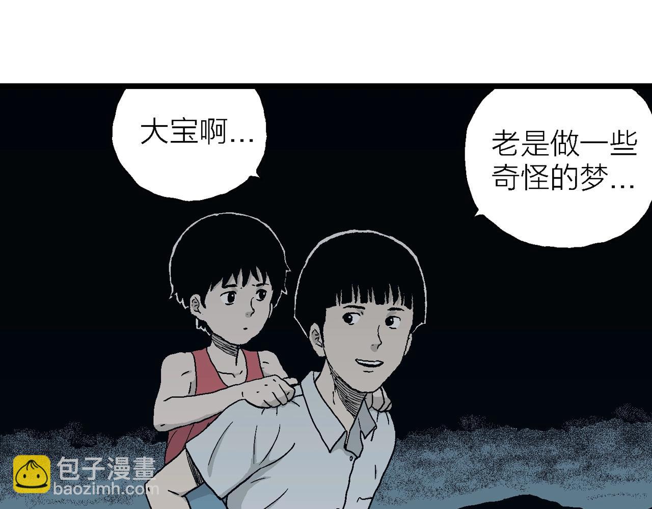 第25话 地狱游戏（十四）(1/3)-第130话
