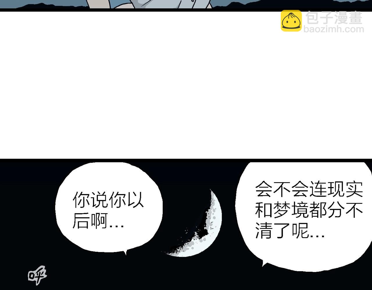 第25话 地狱游戏（十四）(1/3)-第130话