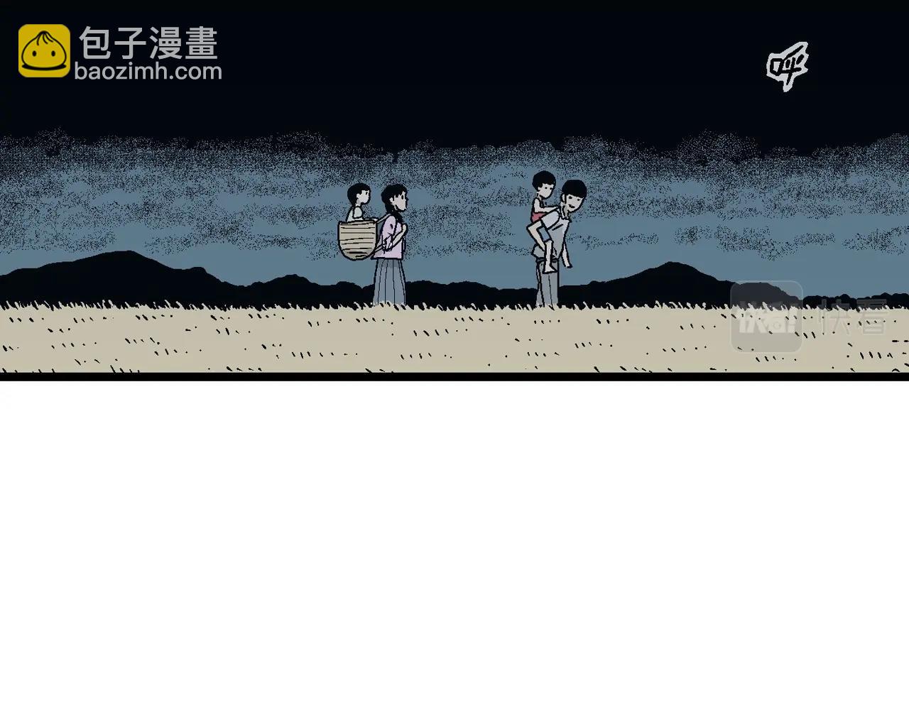 第25话 地狱游戏（十四）(1/3)-第130话