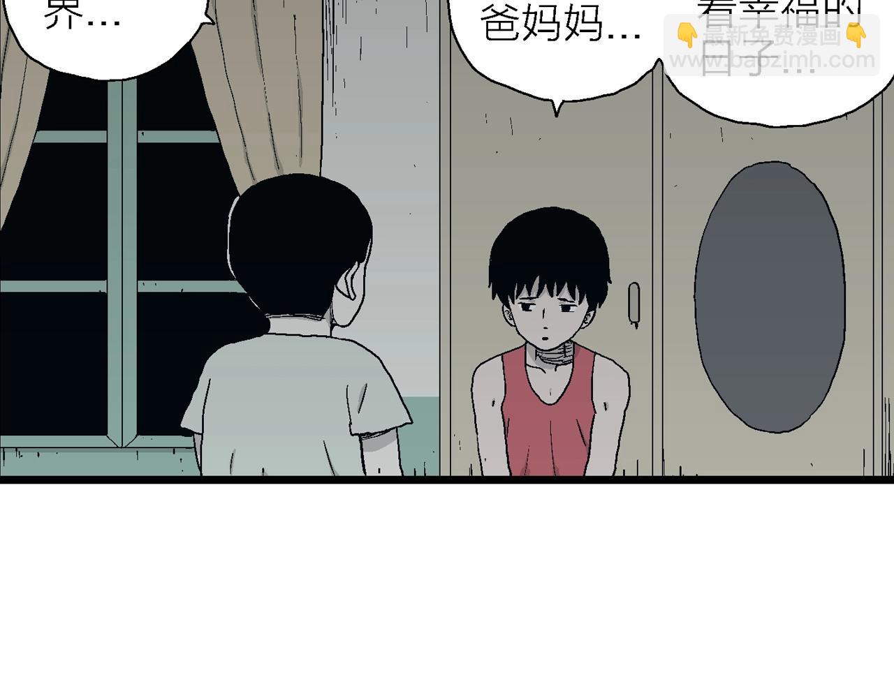第25话 地狱游戏（十四）(1/3)-第130话