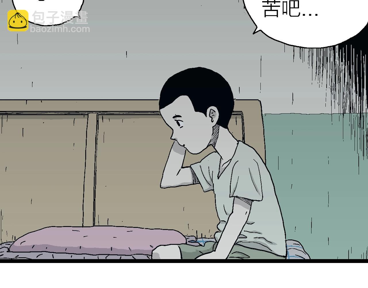 第25话 地狱游戏（十四）(1/3)-第130话