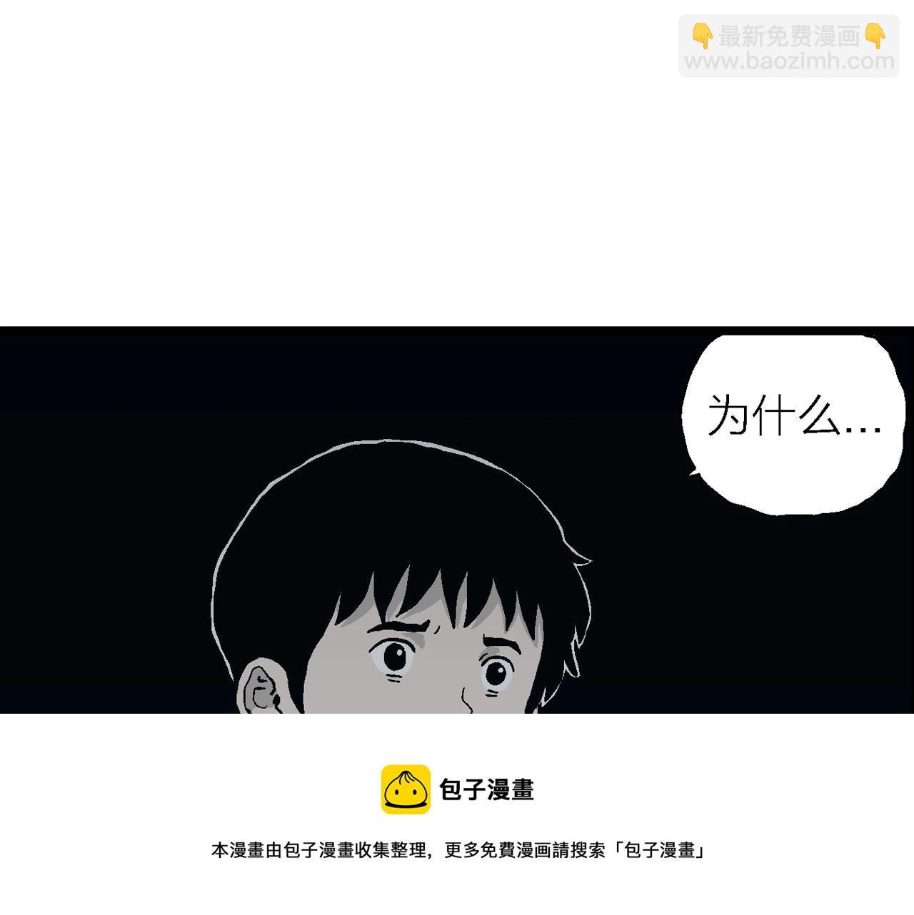 第25话 地狱游戏（十四）(1/3)-第130话