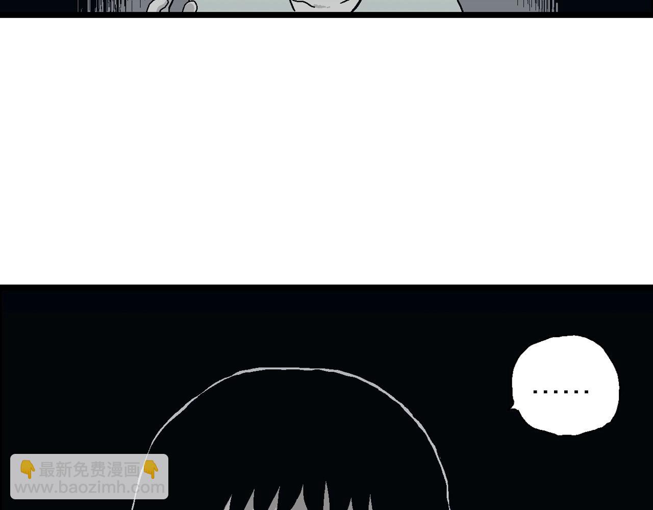 第25话 地狱游戏（十四）(1/3)-第130话