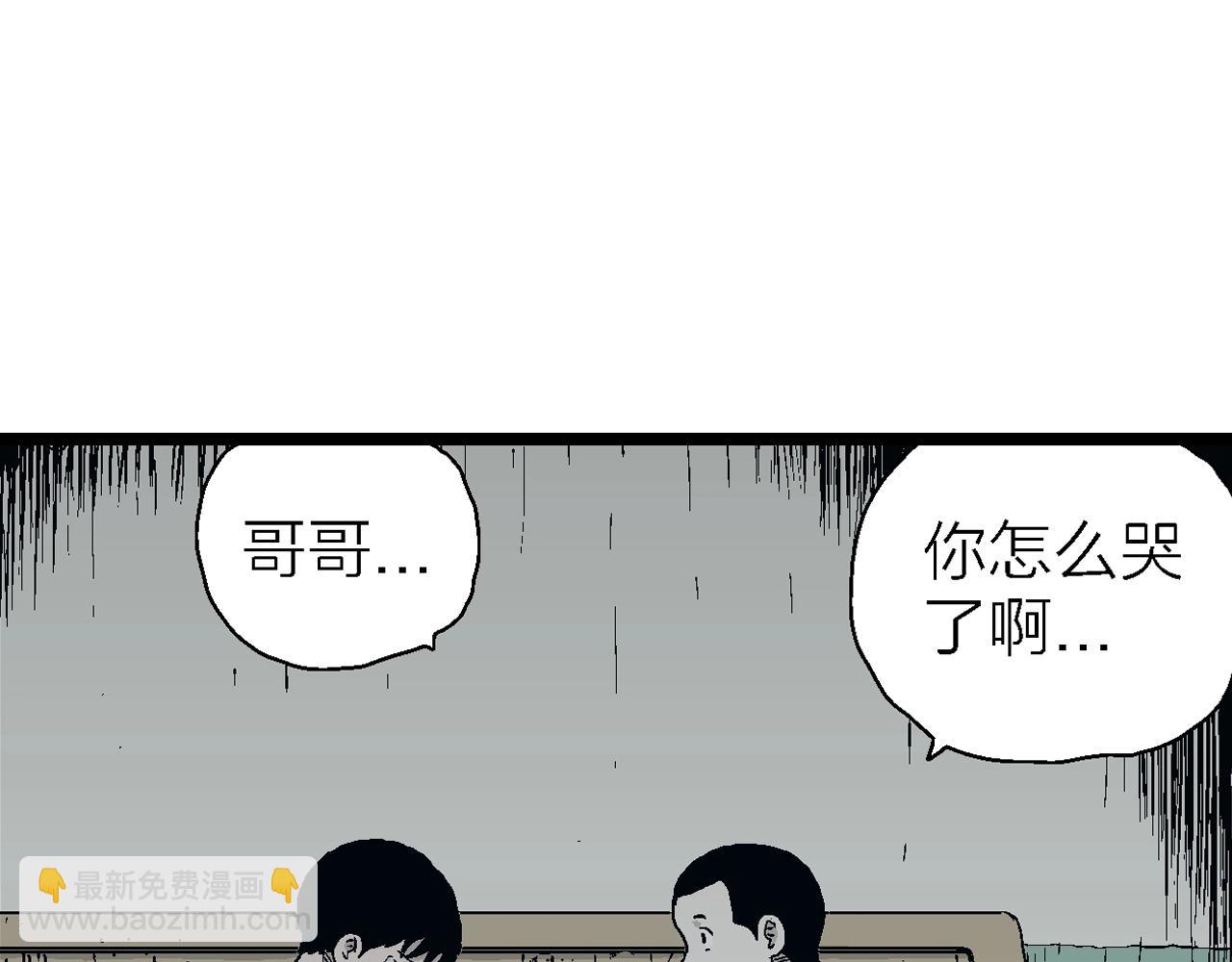 第25话 地狱游戏（十四）(1/3)-第130话